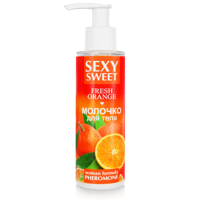 Молочко для тела SEXY SWEET FRESH ORANGE с феромонами 150 г (LB-16001)