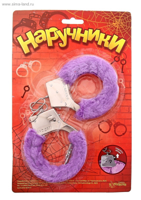 НАРУЧНИКИ ПЛЮШЕВЫЕ ФИОЛЕТОВЫЕ (329111)