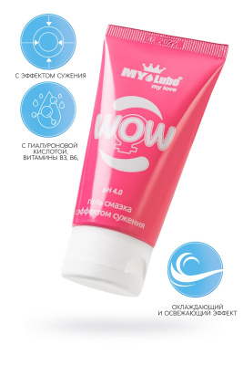 Сужающий гель MyLube, Wow, на водной основе, 50 мл (УТ-00004487)