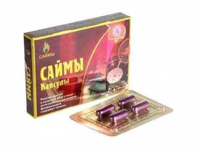 Саймы капсулы для мужчин, 500мг. №4 (4 капсулы) (sajmy4CAPS)