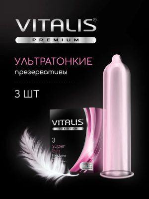 Презервативы супертонкие №12 Super thin VITALIS (143178)
