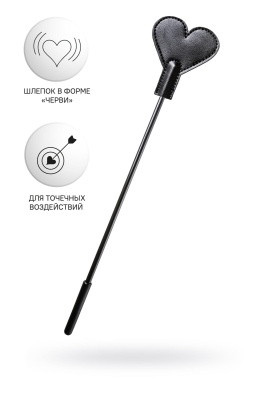 Стек Anonymo #0008, PU кожа, черный, 35 см (УТ-00002435)