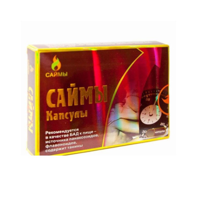 Таблетки для повышения потенции Саймы капсулы для мужчин, 500мг, 8шт (tabpotSaimy8)