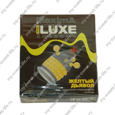 Презерватив Желтый дьявол 1шт. Luxe MAXIMA (141029)