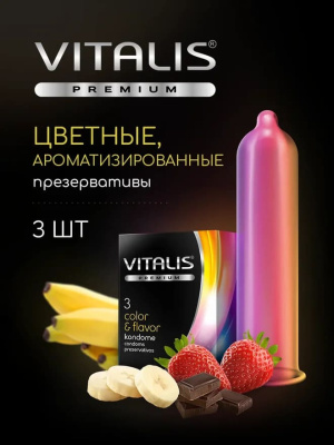 Презервативы цветные ароматизированные №3 Color VITALIS (143180)