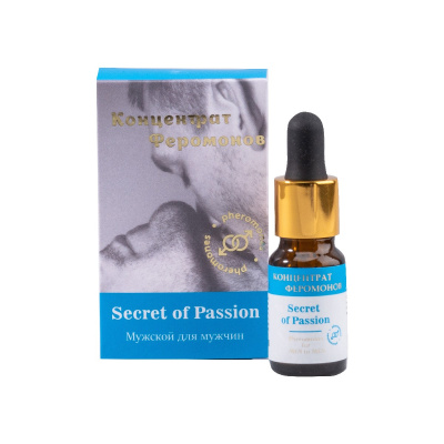 Secret of Passion Концентрат феромонов Мужской для Мужчин (MG004)
